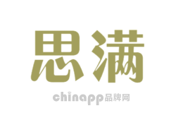 思满