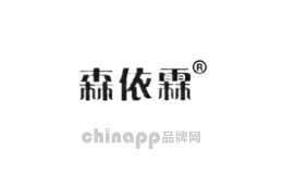 森依霖