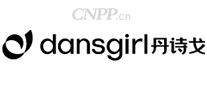 丹诗戈DansGirl