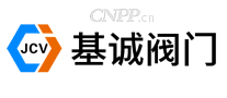 基诚阀门