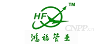 鸿福管业HF