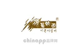 凌晨的雨