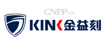 金益刻KINK