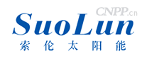 索伦太阳能SuoLun