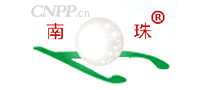 南珠