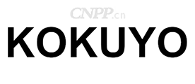 KOKUYO国誉家具