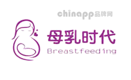 母乳时代breastfeeding