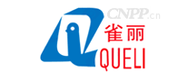 雀丽QUELI