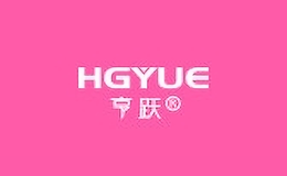亨跃