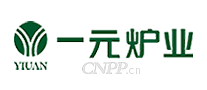 一元炉业