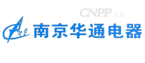 南京华通电器HTNJ