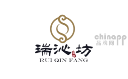 瑞沁坊