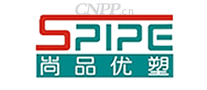 尚品优塑SPIPE