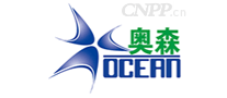 奥森OCEAN