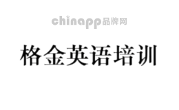 格金英语培训