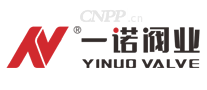 一诺阀业