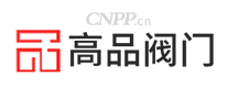 高品阀门