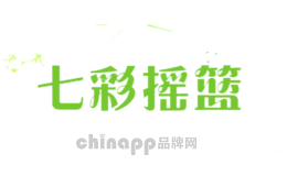 七彩摇篮