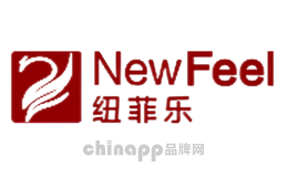 纽菲乐