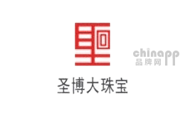 圣博大