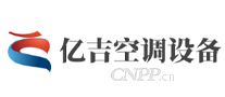 亿吉空调设备