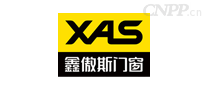 鑫傲斯门窗XAS