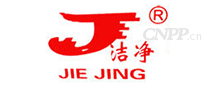 洁净JIEJING