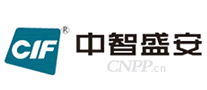 中智盛安CIF