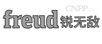 Freud锐无敌