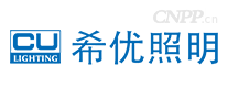 希优CU