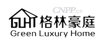 格林豪庭