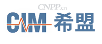 希盟CIM