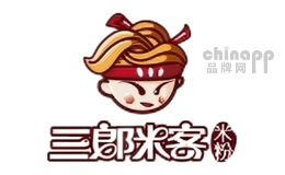 三郎米客米粉