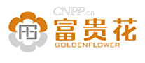 富贵花GOLDENFLOWER