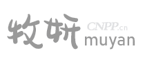 牧妍
