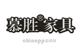 慕胜