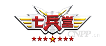 七兵堂