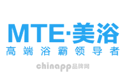 美浴MTE