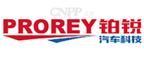 HIPROREY