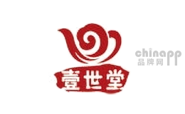 一世堂
