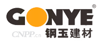 钢玉建材GONYE