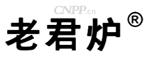 老君炉