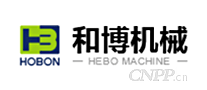 和博机械HOBON
