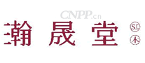 瀚晟堂
