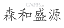 森和盛源