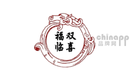 福临双喜家具