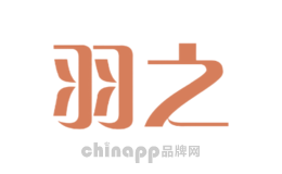 羽之