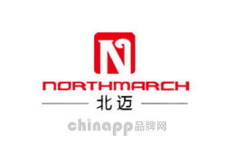 北迈