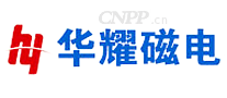 华耀磁电