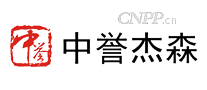 中誉杰森